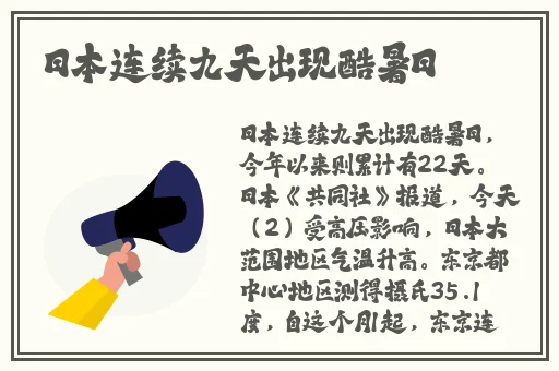 国产精品国产三级国产A